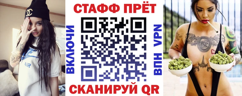 Магазины продажи наркотиков Камень-на-Оби Галлюциногенные грибы  МЕФ  Гашиш  Alpha PVP  Амфетамин 