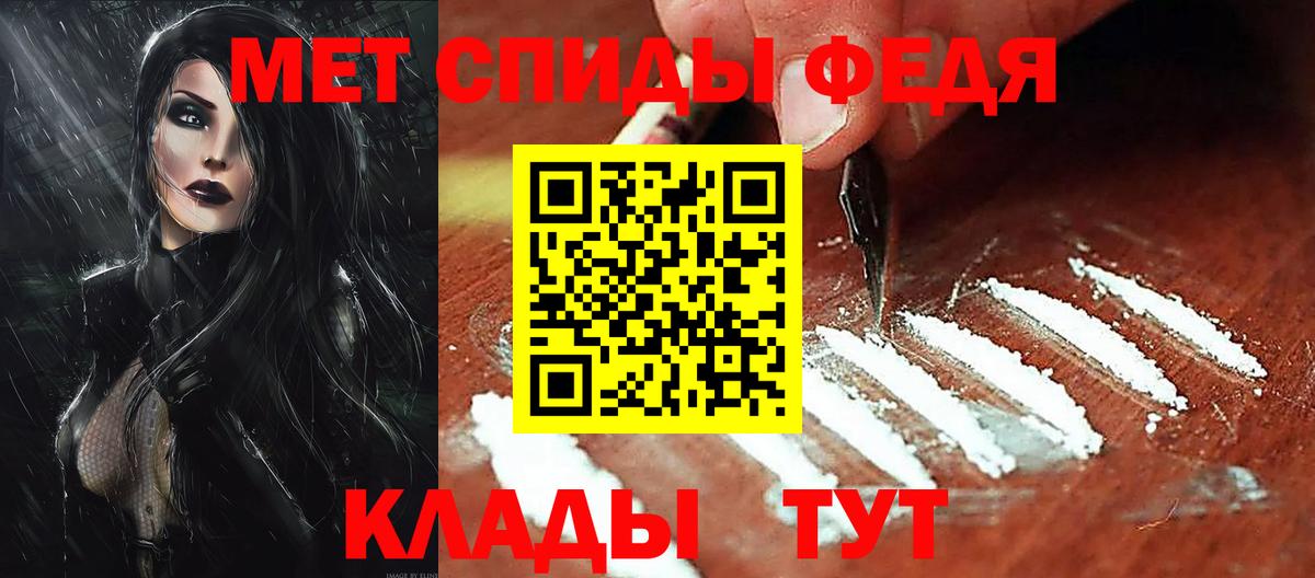 АМФЕТАМИН  Вход с VPN  Камень-на-Оби  Amphetamine 97% 