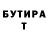 МЕТАДОН VHQ Ded Dedof