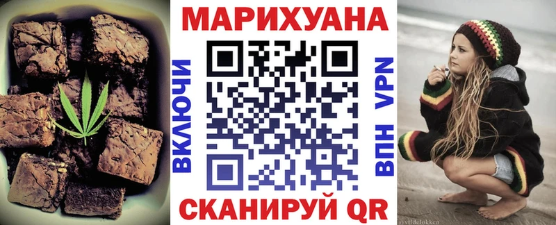 Печенье с ТГК конопля Камень-на-Оби