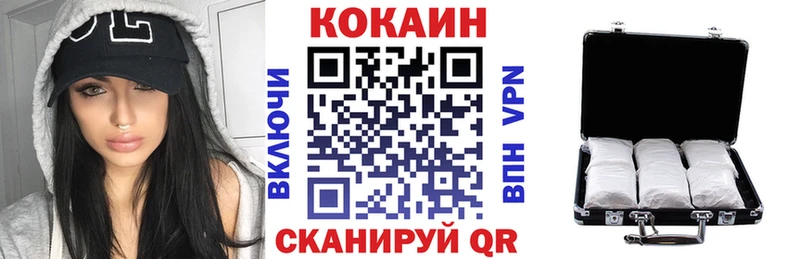 КОКАИН Fish Scale  магазин продажи наркотиков  Камень-на-Оби 