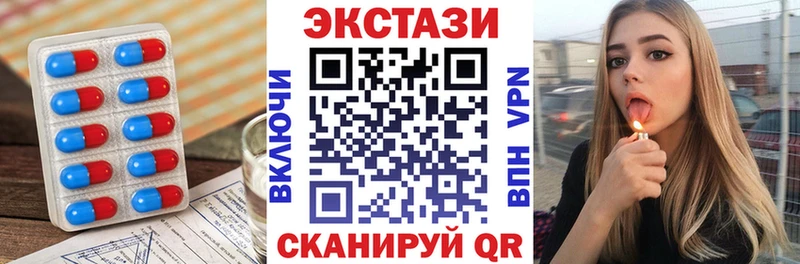 ЭКСТАЗИ 280мг цены Камень-на-Оби