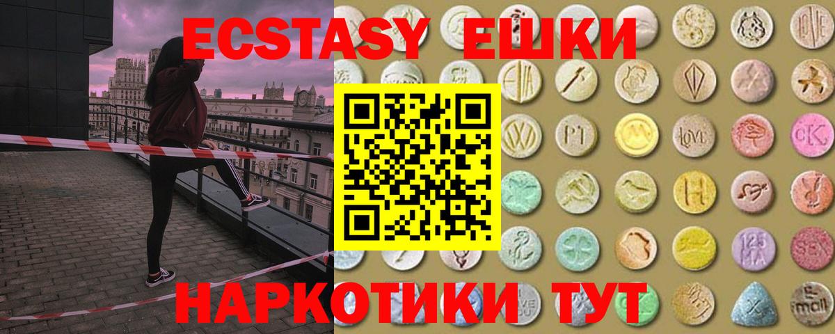 ЭКСТАЗИ mix Камень-на-Оби