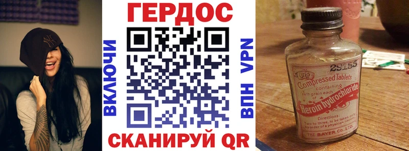купить наркотик  Камень-на-Оби  Героин VHQ 