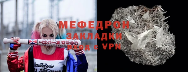 амф Елабуга