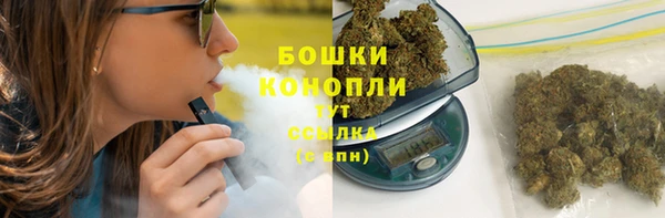 каннабис Елизово
