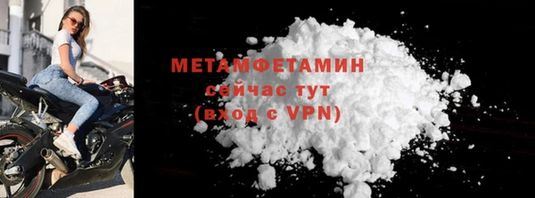 амф Елабуга