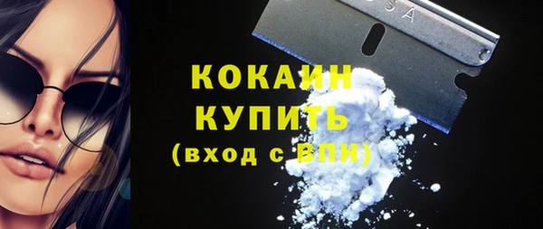 каннабис Елизово