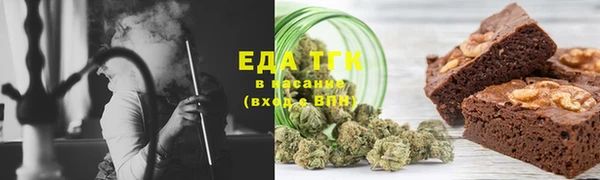 каннабис Елизово