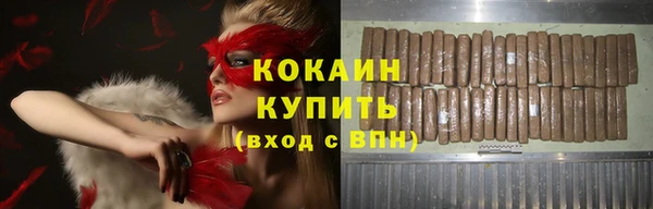 каннабис Елизово