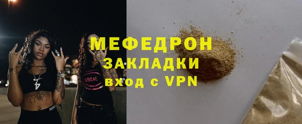 каннабис Елизово