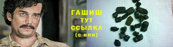 каннабис Елизово