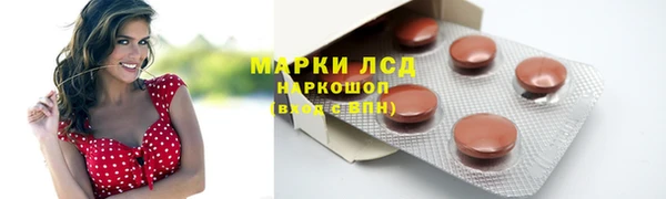 каннабис Елизово