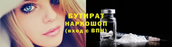 ГАЛЛЮЦИНОГЕННЫЕ ГРИБЫ Ельня