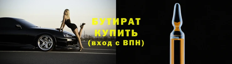 амф Елабуга