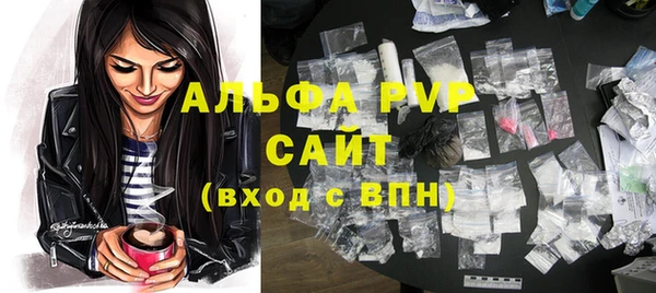 амф Елабуга