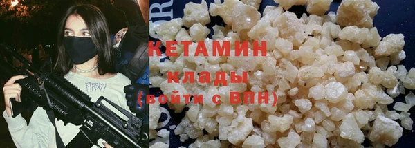 ГАЛЛЮЦИНОГЕННЫЕ ГРИБЫ Ельня