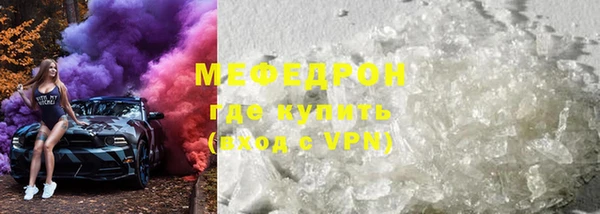 каннабис Елизово