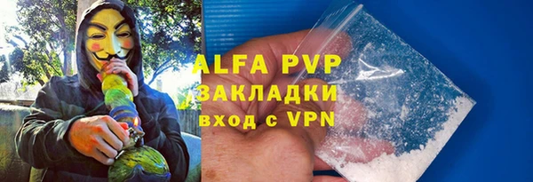каннабис Елизово