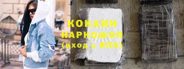 каннабис Елизово