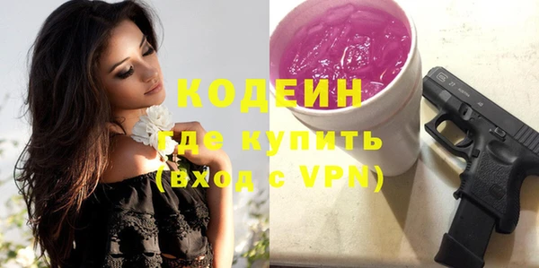 каннабис Елизово