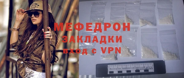 амф Елабуга