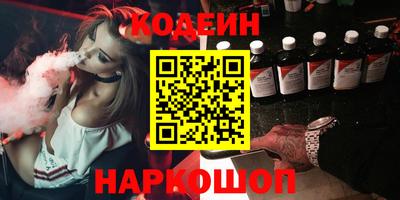 ПСИЛОЦИБИНОВЫЕ ГРИБЫ Кинель