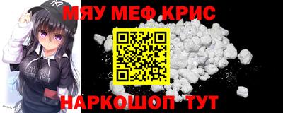 мефедрон Кимры