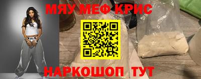 гашик Комсомольск-на-Амуре