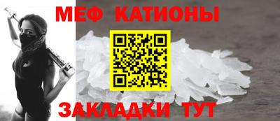 меф VHQ Коммунар