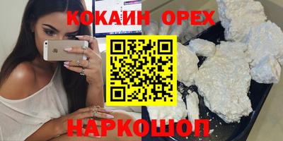 альфа пвп Конаково