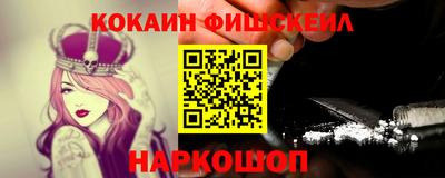 первитин Кингисепп