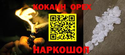 меф VHQ Коммунар