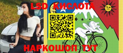 альфа пвп Конаково