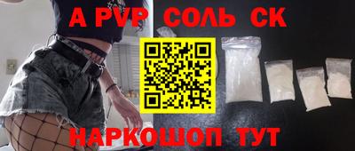мефедрон Кимры