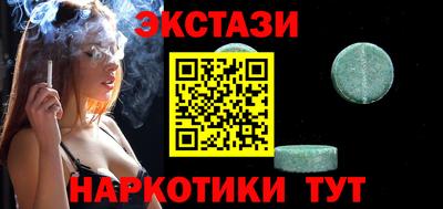 гашик Комсомольск-на-Амуре