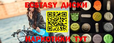 ПСИЛОЦИБИНОВЫЕ ГРИБЫ Кинель