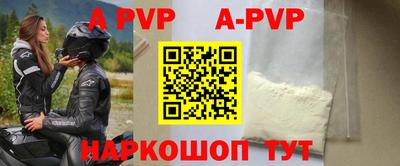меф VHQ Коммунар