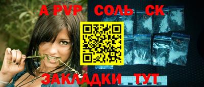 мефедрон Кимры