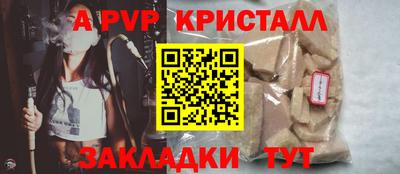 гашик Комсомольск-на-Амуре