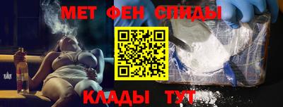 первитин Кингисепп