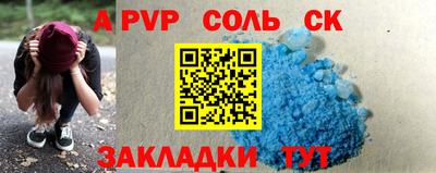 первитин Кингисепп