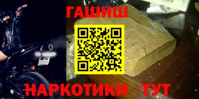меф VHQ Коммунар