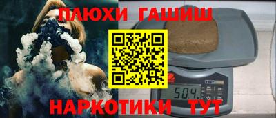 гашик Комсомольск-на-Амуре