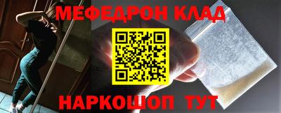 мефедрон Кимры