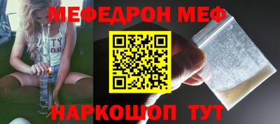 первитин Кингисепп