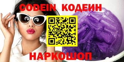 первитин Кингисепп