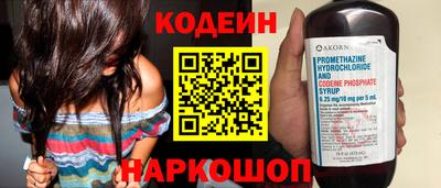 гашик Комсомольск-на-Амуре