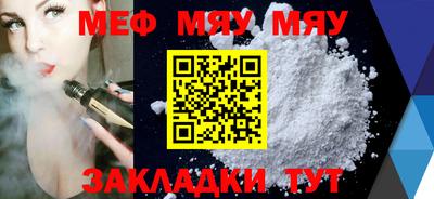 мефедрон Кимры