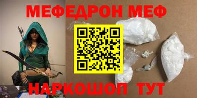 первитин Кингисепп